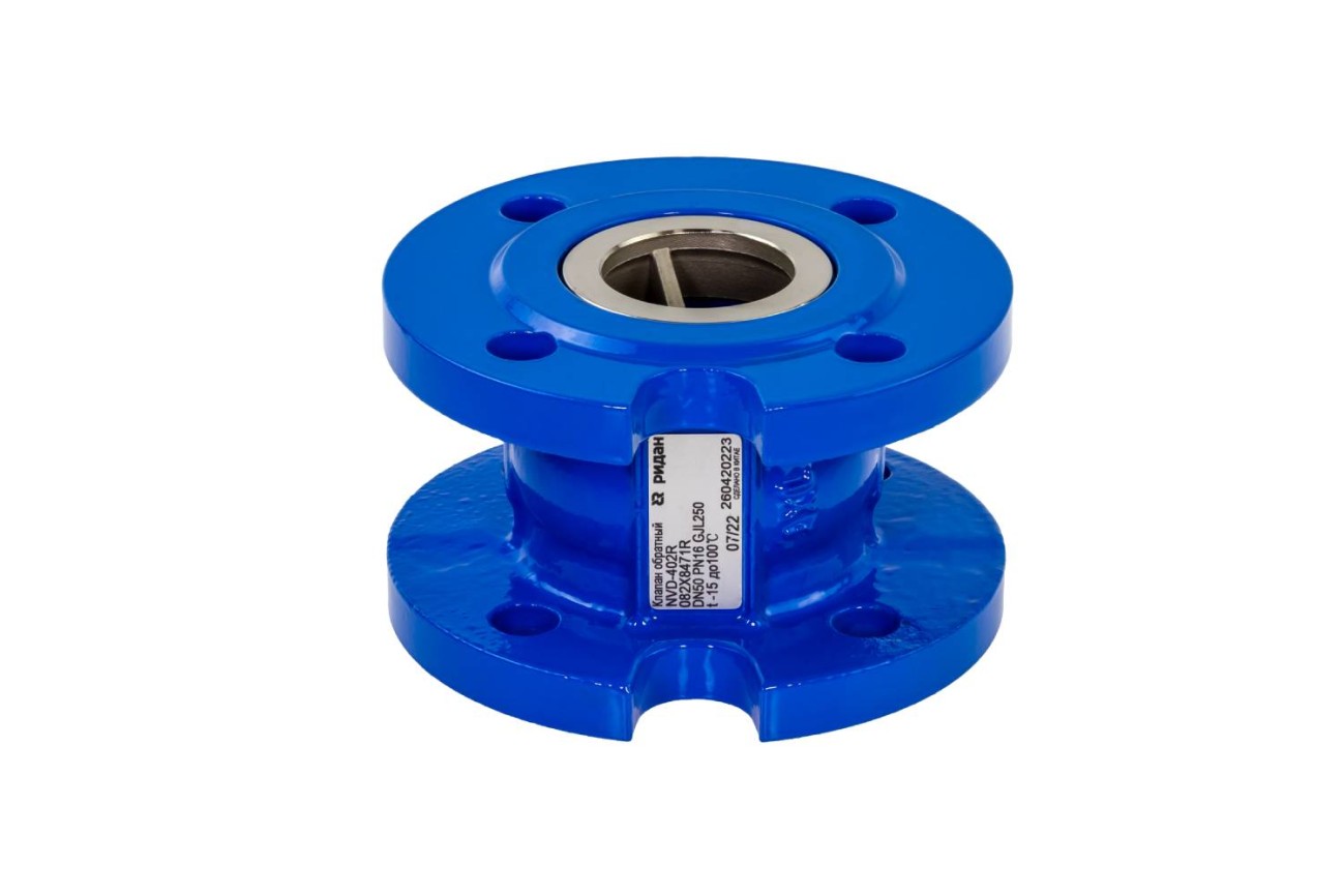 Обратный клапан NVD-402R Ридан