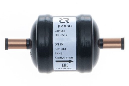 Ридан 023B7108R — Герметичный фильтр-осушитель с шариковой засыпкой DFL 053s TW, присоединительные патрубки 3/8&quot;, под пайку
