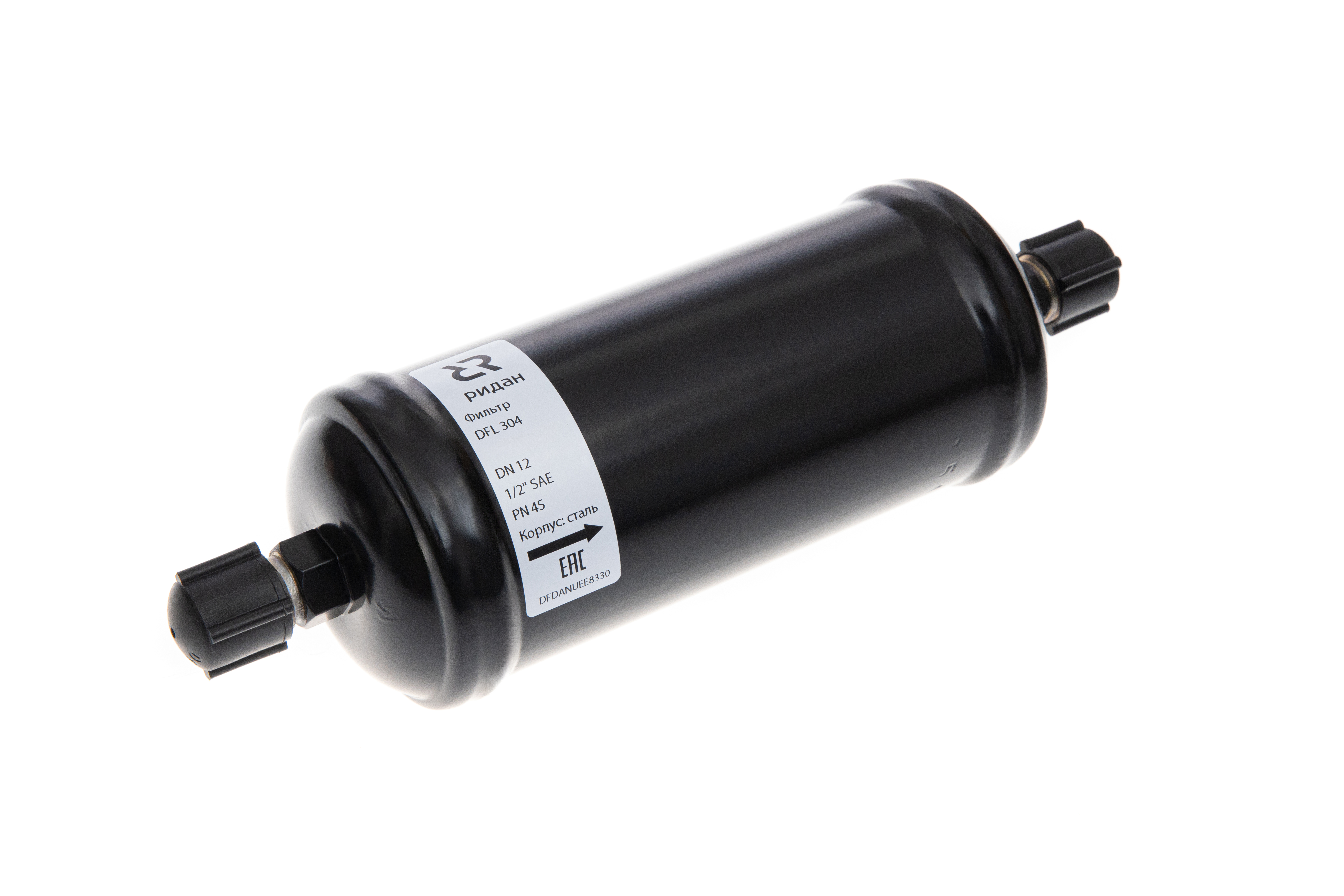 Ридан 023B7130R — Герметичный фильтр-осушитель с шариковой засыпкой DFL 305 TW, присоединительные патрубки 5/8&quot;, под отбортовку