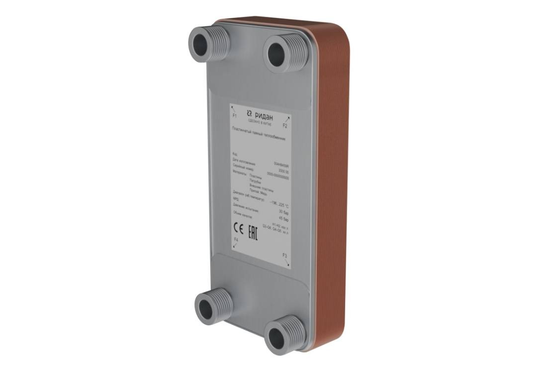 Паяный пластинчатый теплообменник одноходовой XB-120R Ридан