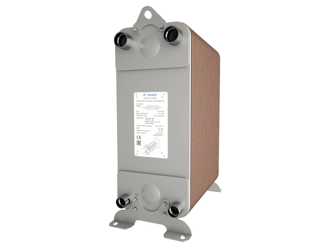 Ридан 111B0323R — Теплообменник пластинчатый паяный BPHE_RD-210-182-4,5-HDQ